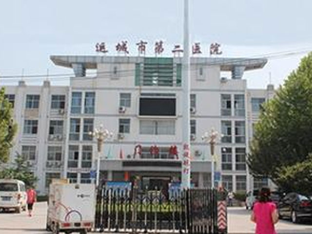 山西省运城市第二医院   